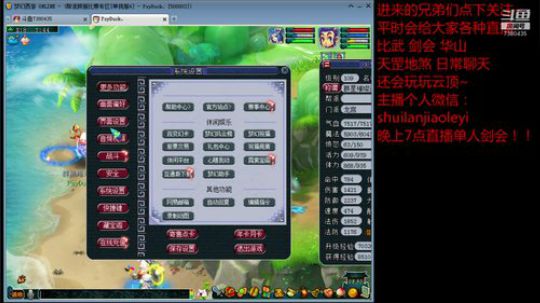 龙宫单挑剑会！打着打着差点打成了全服第一