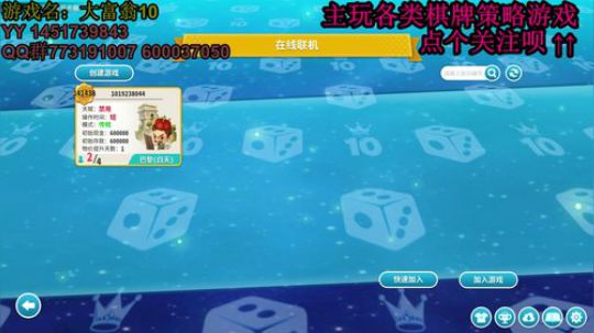 又酸又菜于某人的棋牌室 2019-12-18 05点场