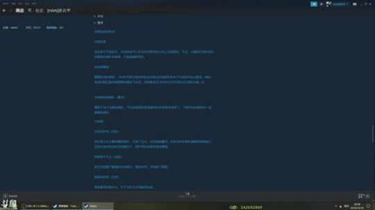 【匪】全面战争战锤II凡人帝国 2019-12-18 19点场