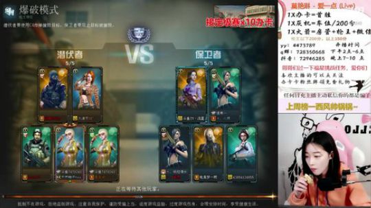 小哥哥？一起上分啊 2019-12-17 16点场