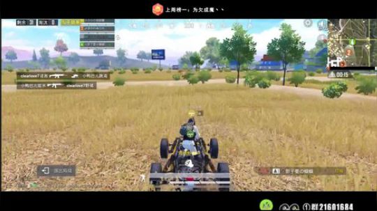只和粉丝玩游戏的欢乐直播间 2019-12-17 21点场