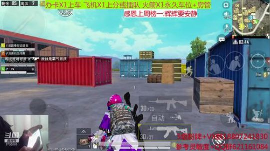 全网最实在主播，叫小鸟吧 2019-12-18 11点场
