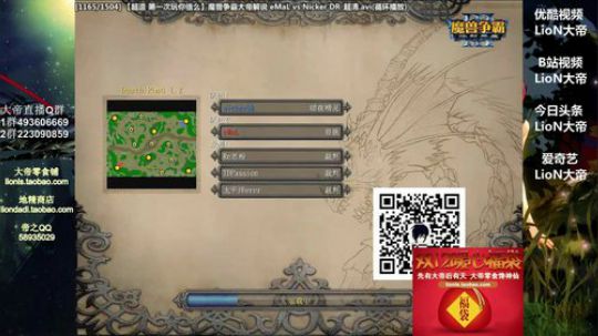 蕪所謂发布了一个斗鱼视频2019-12-18