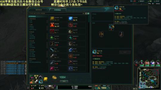 峡谷之巅钻石质检员，进来教你摇花手~ 2019-12-18 11点场