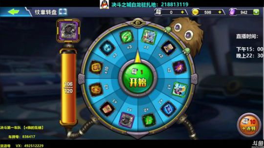 9点抽100W资源号 2019-12-17 16点场