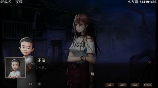 【素年】夜嫁 2019-12-18 00点场