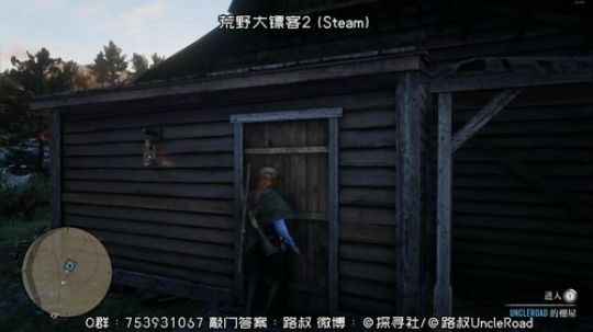 路叔】荒野大镖客2全西部最惨女镖客 2019-12-17 14点场