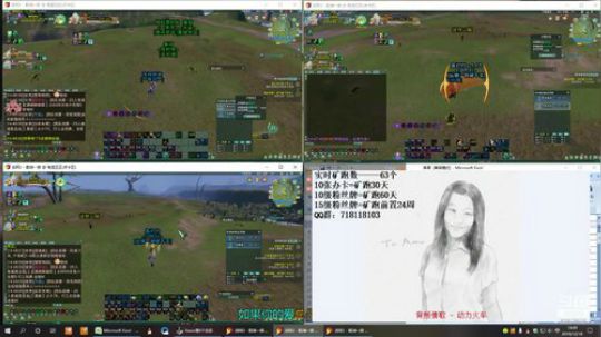每天50个矿跑 2019-12-18 14点场