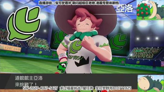 【骚道】NS港服上线 可以愉快玩耍 2019-12-17 16点场