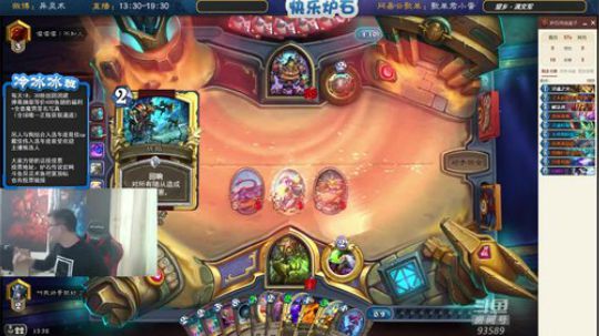 蕪所謂发布了一个斗鱼视频2019-12-18