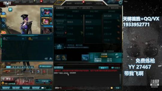 初次见面，刚好，一起吧~~~~~ 2019-12-09 23点场