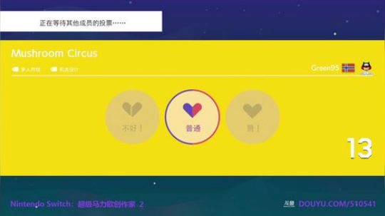 kreisler发布了一个斗鱼视频2019-12-18