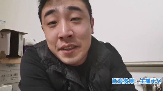 我在斗鱼看无尽无尽的无尽直播美食