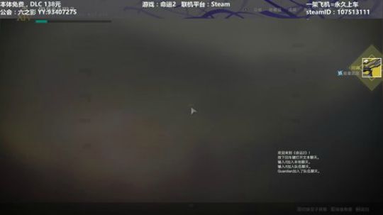 【黎明赛季】专业带水友拿巅峰3连~ 2019-12-17 18点场