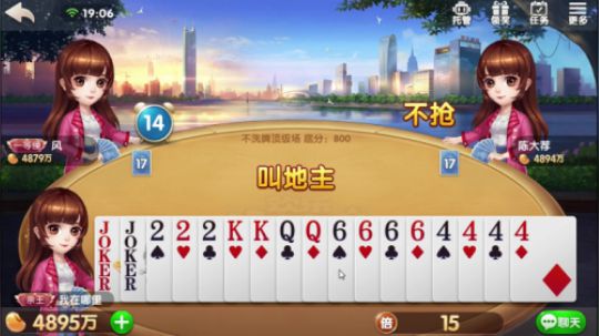 四个A要拆啊