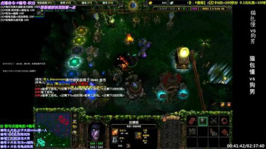 24小时对黑精选集 2019-12-18 15点场