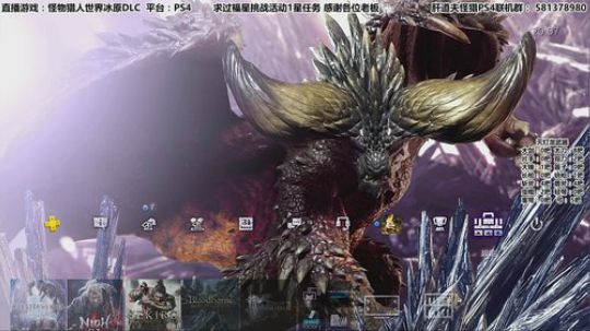 【骚道】来了你就不想走 2019-12-15 20点场