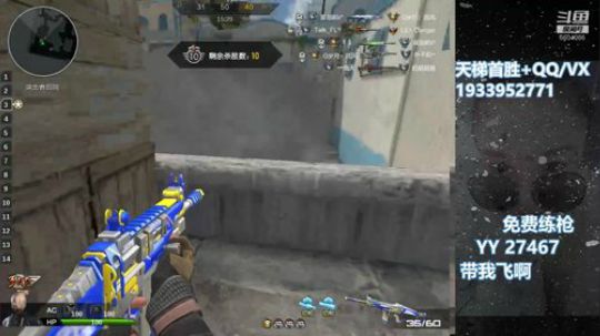 初次见面，刚好，一起吧~~~~~ 2019-12-12 02点场