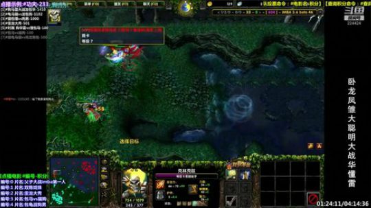 24小时对黑精选集 2019-12-18 09点场