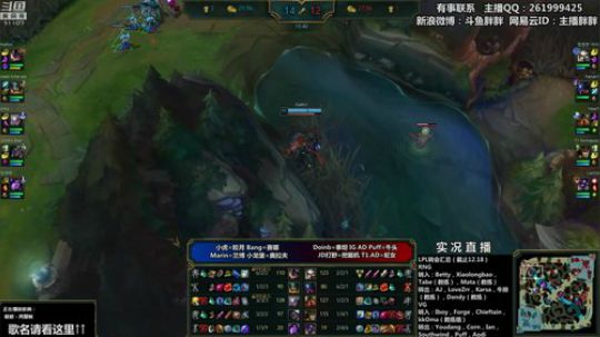 胖胖OB：LPL转会\韩服疯狂撞车 2019-12-18 02点场