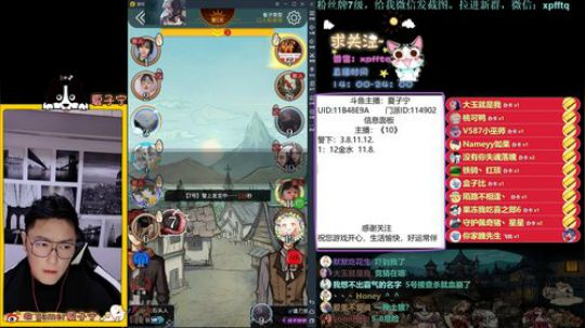 《狼人杀小讲堂》·逻辑碰碰车 2019-12-17 22点场