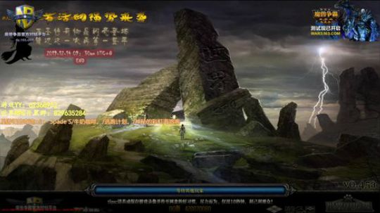 初夏，我是认真的 2019-12-08 13点场