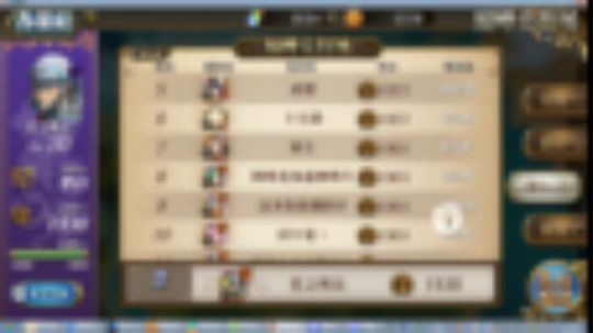 3000帝【顶级巅峰战】第3弹，开场3打5，能翻盘吗？