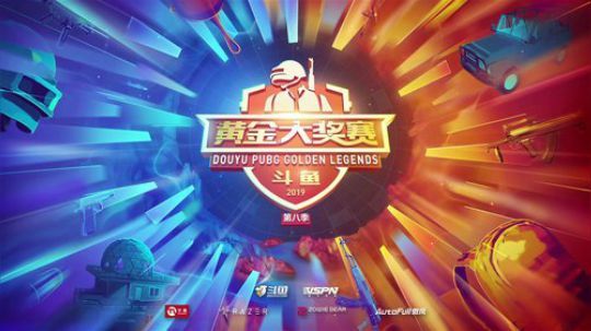 【黄金大奖赛S8】4AM战队视角 2019-12-17 20点场