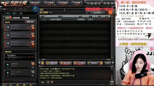 小哥哥？一起上分啊 2019-12-17 20点场
