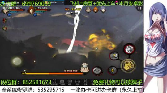 办卡免费修罗 2019-12-17 15点场