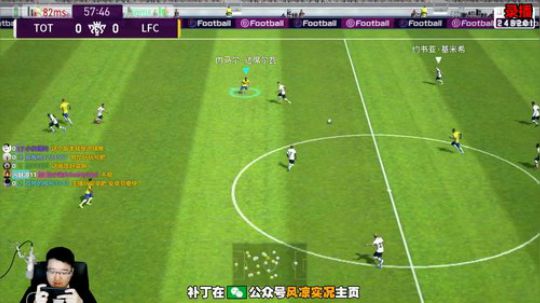 【风凉】绿茵之王补丁发布 2019-12-18 11点场