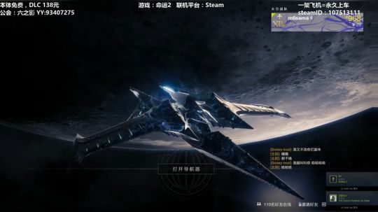 【黎明赛季】专业带水友拿巅峰3连~ 2019-12-16 21点场