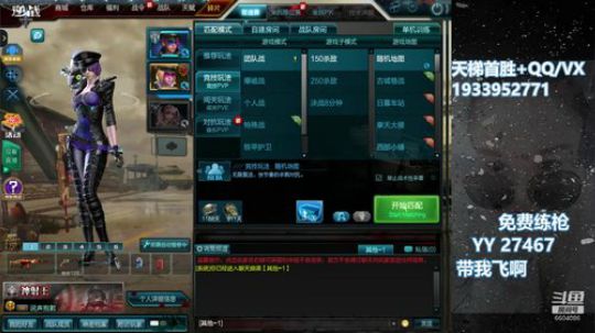 初次见面，刚好，一起吧~~~~~ 2019-12-11 23点场