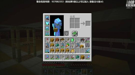 【翔凯】1.15原版生存ep5-猪人塔 2019-12-18 13点场
