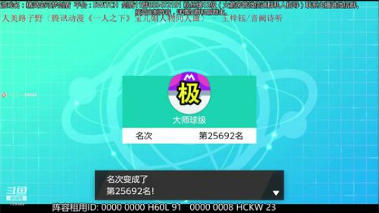 伽勒尔守夜人，不定时派送闪光迷你Q 2019-12-19 07点场
