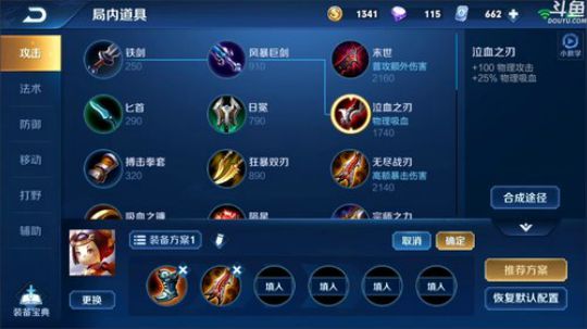 我在斗鱼看林蒙m直播王者荣耀