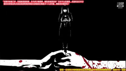 户外遛狗王飞哥发布了一个斗鱼视频2019-12-19