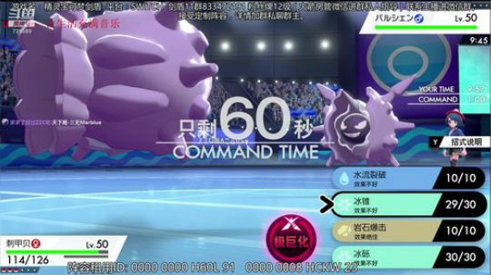 伽勒尔守夜人，冲冲冲！！！ 2019-12-18 05点场