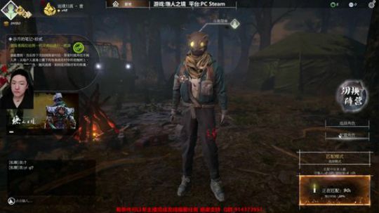 斗鱼第一皮皇 2019-12-18 19点场