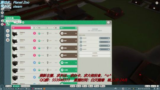 动物园之星 2847880 2019-12-17 22点场