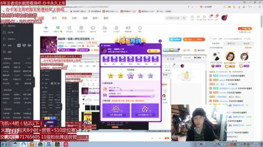 国服第一稻草人野区掌控雷电 2019-12-15 13点场