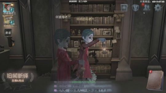 【六神】随缘直播间 2019-12-19 13点场