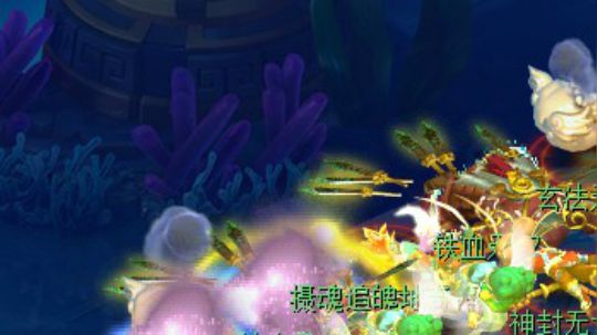 六星龙宫有点晕