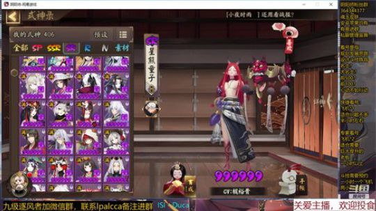 随风：一山更比一山高 2019-12-18 13点场