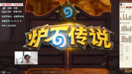 外面真冷 快进来坐坐 2019-12-19 20点场
