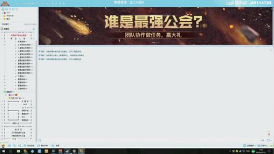 【六神】随缘直播间 2019-12-19 17点场