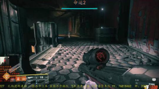 〖黎明赛季〗剑狙/神性 2019-12-18 14点场