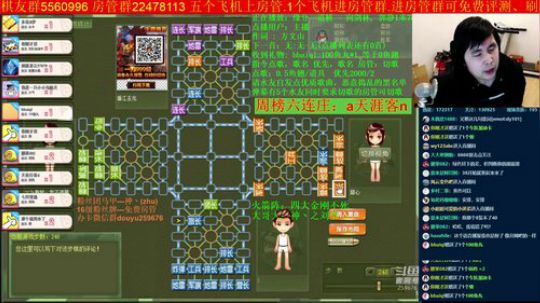 坑货56817发布了一个斗鱼视频2019-12-19