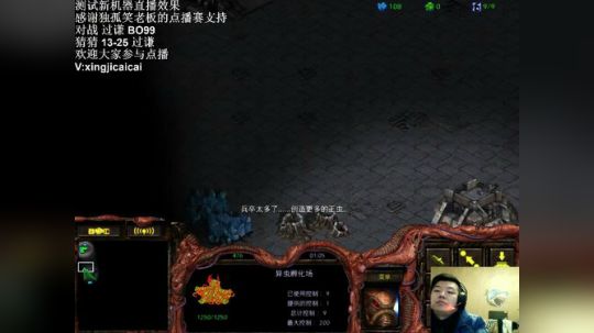 用农民喷死OSL亚军可以吹一年？！ 2019-12-19 05点场