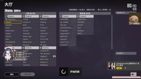 有我团哥在，不要怕~ 2019-12-18 22点场
